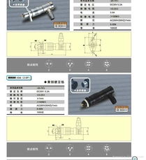 优质圆形连接器限时特价 慈溪敏烁连接器厂为您提供高性价比方案